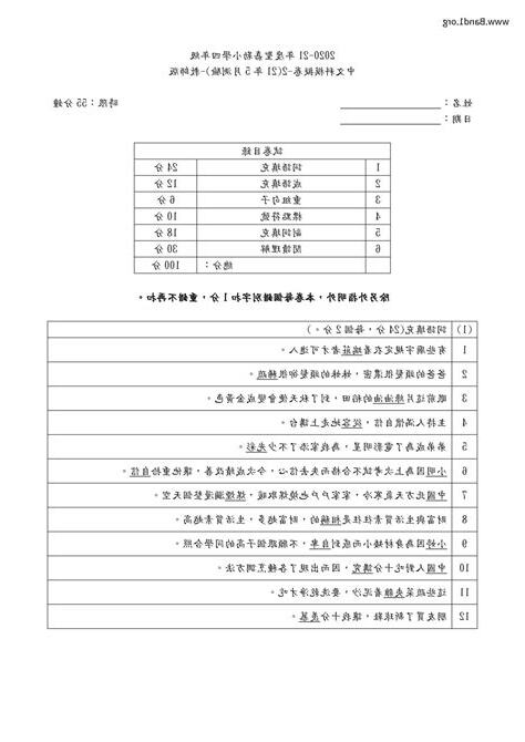 端莊 意思